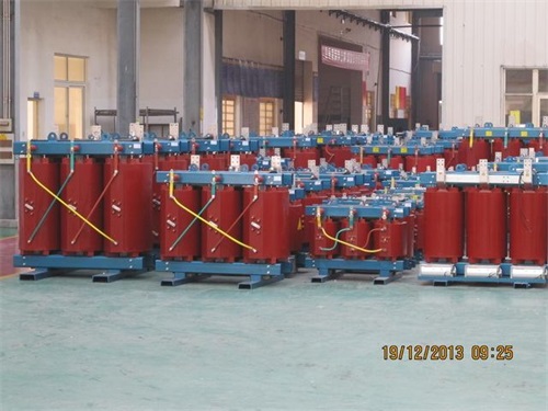 泸州SCB10-800KVA/10KV/0.4KV干式变压器