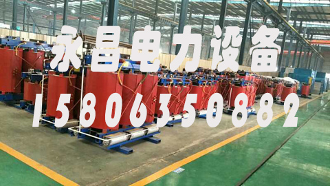 泸州1600KVA干式变压器